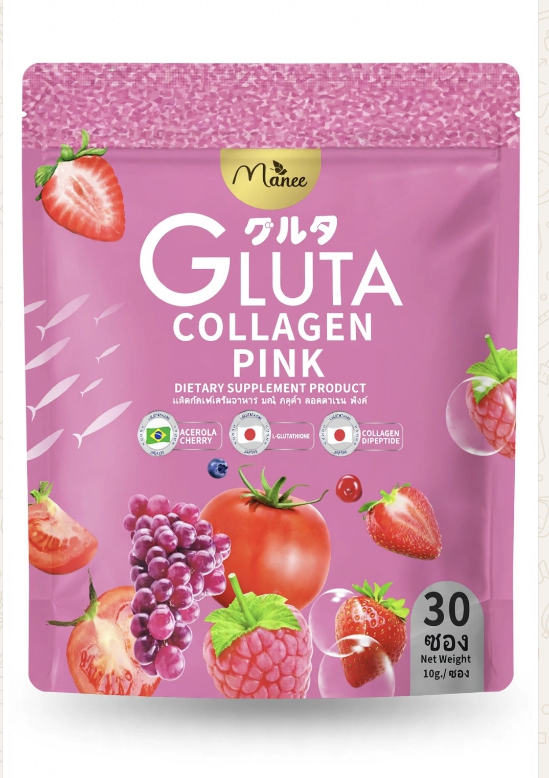 Gluta collagen pink